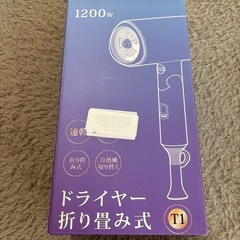 ドライヤー 大風量 速乾 ヘアドライヤー 高濃度マイナスイオン 紫 003の画像