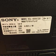 SONY　BRAVIA　40型テレビ　ジャンクの画像