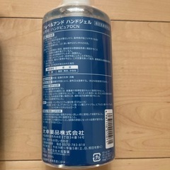 【新品未使用】置き型　消毒ジェルの画像