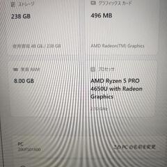 Thinkpad x13 gen1 8GB 256GBの画像