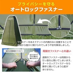 新品 スツーレ １人用テント 簡易トイレ 防災 外から開けられないファスナーの画像