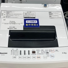 【トレファク イオンモール常滑店】全自動洗濯機 Hisense HW-E4502 2018年製をご紹介！の画像