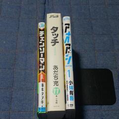 タッチ　ワイド版　完結11冊セットの画像