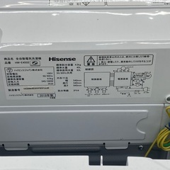 【トレファク イオンモール常滑店】全自動洗濯機 Hisense HW-E4502 2018年製をご紹介！の画像