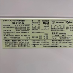 🔥2024年 シャープ　冷蔵庫🔥の画像