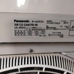 美品　エアコン パナソニック　100Vの画像