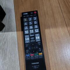 液晶テレビさしあげますの画像