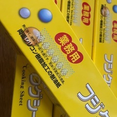 業務用　クッキングシート　4本の画像