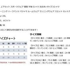 Anzn ジャージ メンズ 半ズボン ブラック Mサイズ（M～L向け）の画像