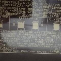 CORONA 石油ストーブ / 未確認 / 現状品の画像