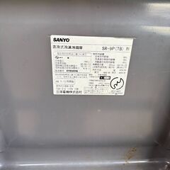 中古冷蔵庫あげますの画像