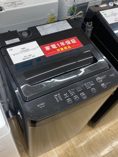 ⭐SHARP(シャープ) 280L冷蔵庫 💛定価￥69,800💛 SJ-PD28F 2019年⭐ 7896