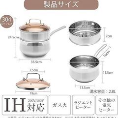 多機能鍋の画像