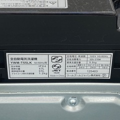 【トレファク イオンモール常滑店】全自動洗濯機 RORO YWM-T55LK 2024年製をご紹介！の画像