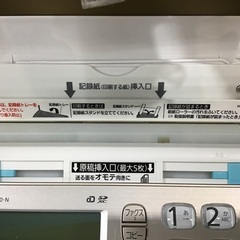 【トレファク神戸新長田店 買取/販売】取りに来られる方限定！Panasonicの電話機2017年製のご紹介です！の画像