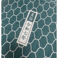 限定品　浅草神社　手ぬぐい　手拭いの画像