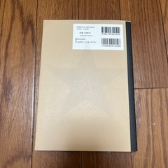 目標達成ノートの画像