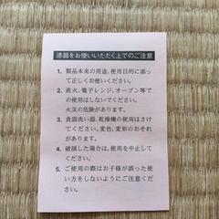 サラダボール5枚セットの画像