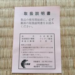 サラダボール5枚セットの画像