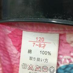 0727-026 子供用　浴衣＆帯セット　120cmの画像