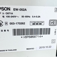 [ジャンク品] EPSONプリンター　EW-052Aの画像