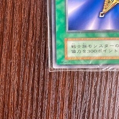 遊戯王　伝説の剣　初期　字レア の画像