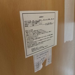 ダイニングテーブルの画像