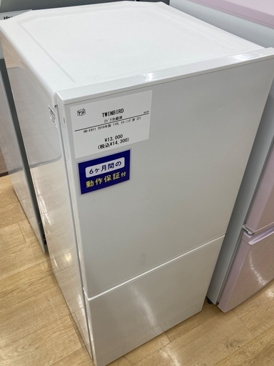 2ドア冷蔵庫 TWINBIRD HR-E911 2019年製 のご紹介‼︎