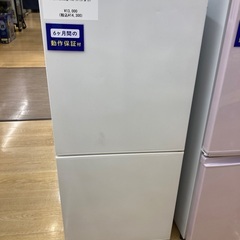 【トレファク イオンモール常滑店】2ドア冷蔵庫 TWINBIRD HR-E911 2019年製をご紹介！の画像