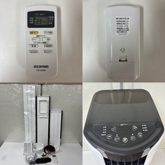 I554 🌈 ジモティー限定価格！ 2022年製の高年式♪ アイリスオーヤマ ポータブルクーラー 4.5～7畳用 ⭐ 動作確認済 ⭐ クリーニング済の画像
