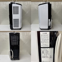 I554 🌈 ジモティー限定価格！ 2022年製の高年式♪ アイリスオーヤマ ポータブルクーラー 4.5～7畳用 ⭐ 動作確認済 ⭐ クリーニング済の画像