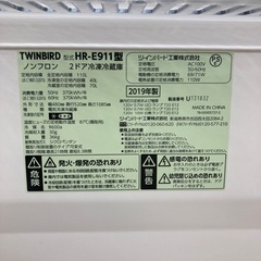 【トレファク イオンモール常滑店】2ドア冷蔵庫 TWINBIRD HR-E911 2019年製をご紹介！の画像