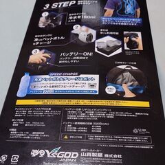 ICEMAN RROの画像