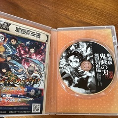 鬼滅の刃DVDの画像