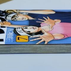 ドラゴン桜２　5 6 7 巻の画像