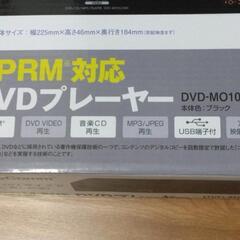 ★DVDプレーヤー DVD-MO1023MX★の画像