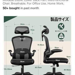 オフィスチェアの画像