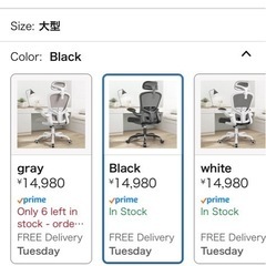 オフィスチェアの画像