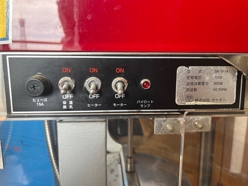 業務用 ポップコーン 再再値下げしました。お祭りなどにどうですか？