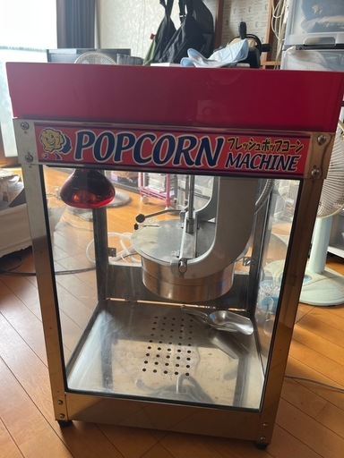 業務用　ポップコーン　　再再値下げしました。お祭りなどにどうですか？