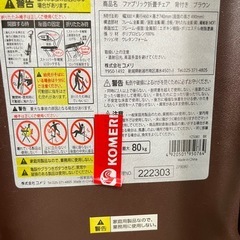 折りたたみの椅子の画像