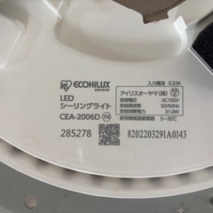 シーリングライト 6畳の画像