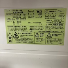 SHARP 冷蔵庫の画像