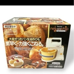 スタンドミキサーの画像