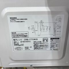 J2007【リユースのサカイ柏店】　YAMAZEN ﾔﾏｾﾞﾝ　電子レンジ　CRB-177W5　2023年製クリーニング済み の画像
