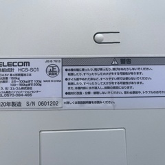 エレコム　体重計エクリア HCS-S01　2020年製の画像