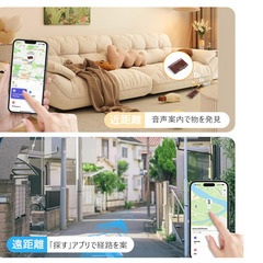 タイトル 📡【新品未使用】エアタグ 2個セット スマートタグ iPhone専用 GPSタグ 追跡 忘れ物防止 子供 高齢者 見守り 財布 鍵 車 自転車 バッグ IOS対応 MFi認証 Apple探す対応 薄型 軽量 超強信号 紛失防止タグ air tag gpsタグ airtag 追跡タグ 位置情報 アラート 小型発信機 防犯 防災の画像