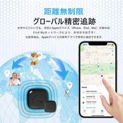 タイトル 📡【新品未使用】エアタグ 2個セット スマートタグ iPhone専用 GPSタグ 追跡 忘れ物防止 子供 高齢者 見守り 財布 鍵 車 自転車 バッグ IOS対応 MFi認証 Apple探す対応 薄型 軽量 超強信号 紛失防止タグ air tag gpsタグ airtag 追跡タグ 位置情報 アラート 小型発信機 防犯 防災の画像
