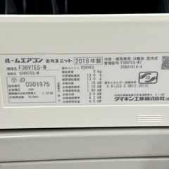 A1408🌟激安‼️12畳用ダイキンルームエアコンF36 VTES-W 2018年製🌟の画像