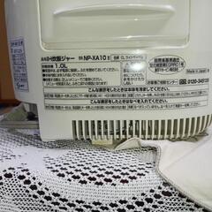 象印IH炊飯器5.5合炊きの画像